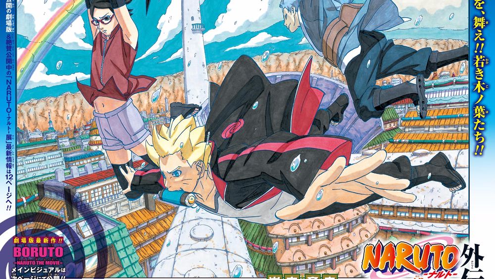 Naruto's Role as the Seventh Hokage